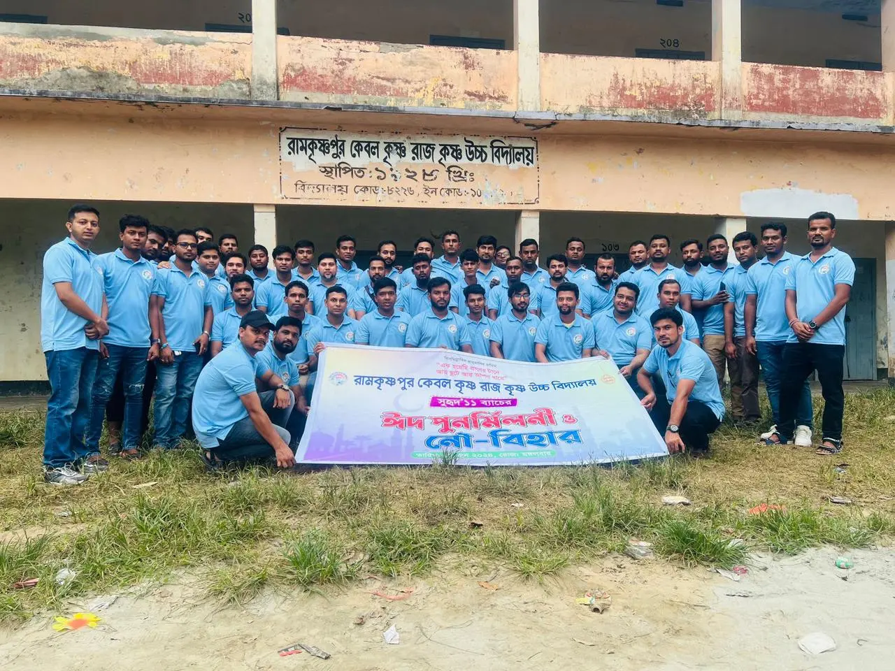 WhatsApp Image 2026-04-10 at 11.47.51 AM (1)